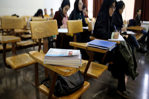 خدمات رفاه دانشجویان