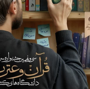 رویداد