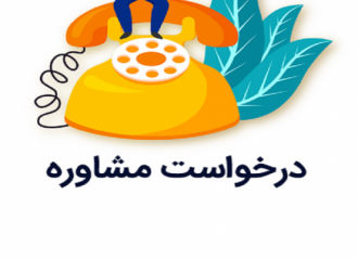 اسلایدر صفحه اصلی چند رسانه ایی