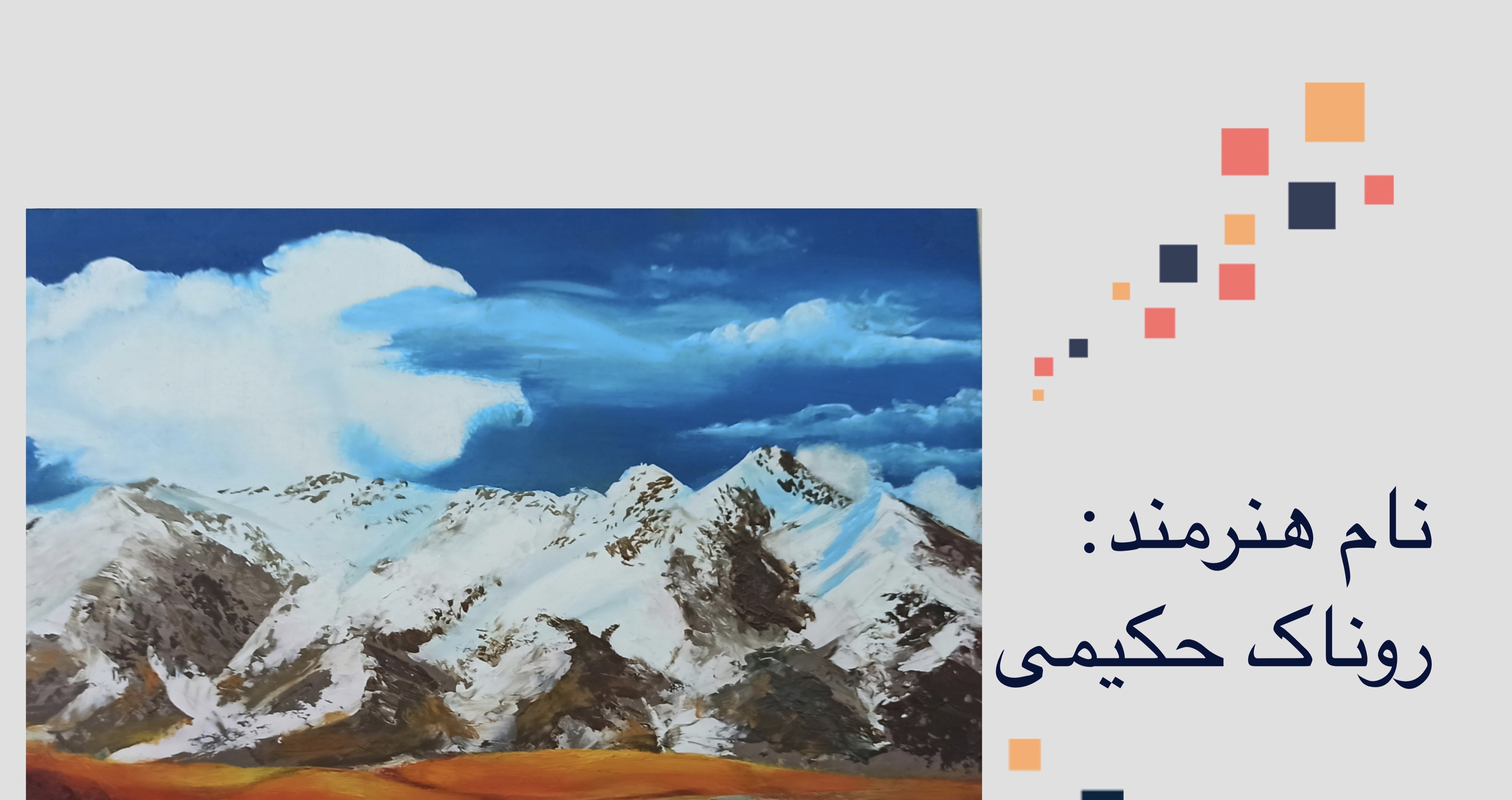 عکس