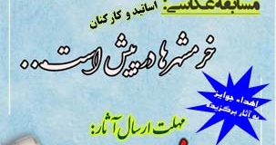 عکس