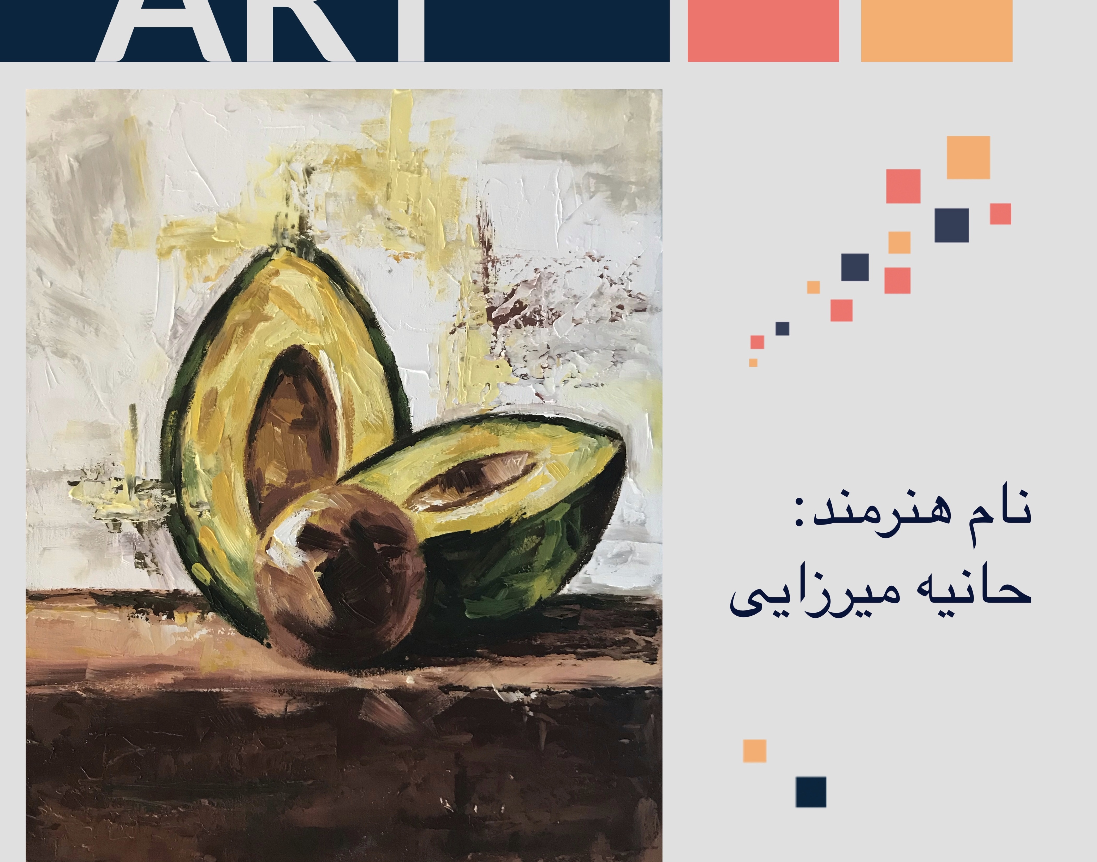 گزارش تصویری عزاداری اربعین حسینی از سوی هیئات مذهبی دانشجویی معاونت فرهنگی و اجتماعی دانشگاه