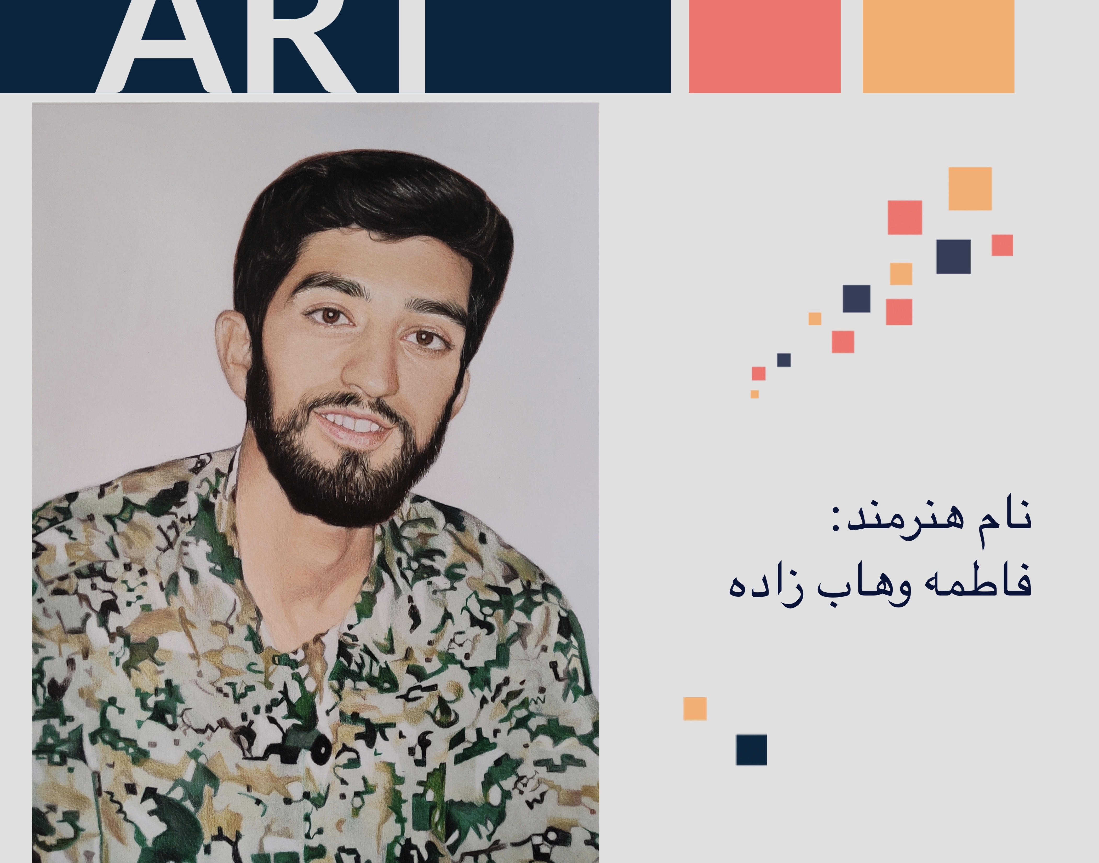 گزارش تصویری عزاداری اربعین حسینی از سوی هیئات مذهبی دانشجویی معاونت فرهنگی و اجتماعی دانشگاه