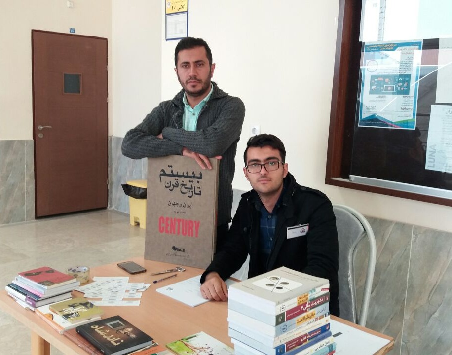 کمپین "کتاب در گردش" در دانشگاه ارومیه آغاز شد