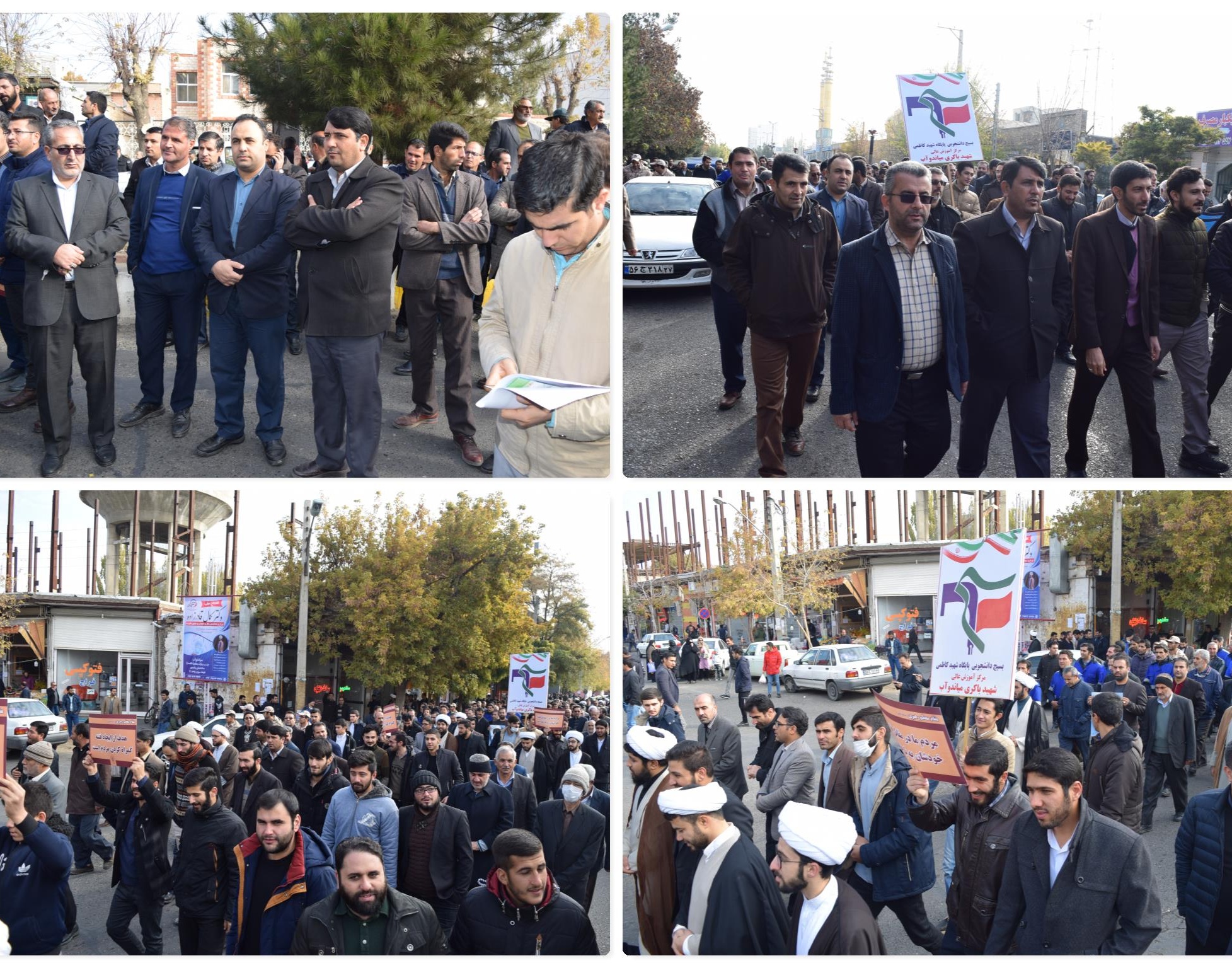 گزارش تصویری راهپیمایی دانشگاهیان در حمایت فرمایشات رهبری و امنیت و اقتدار کشور