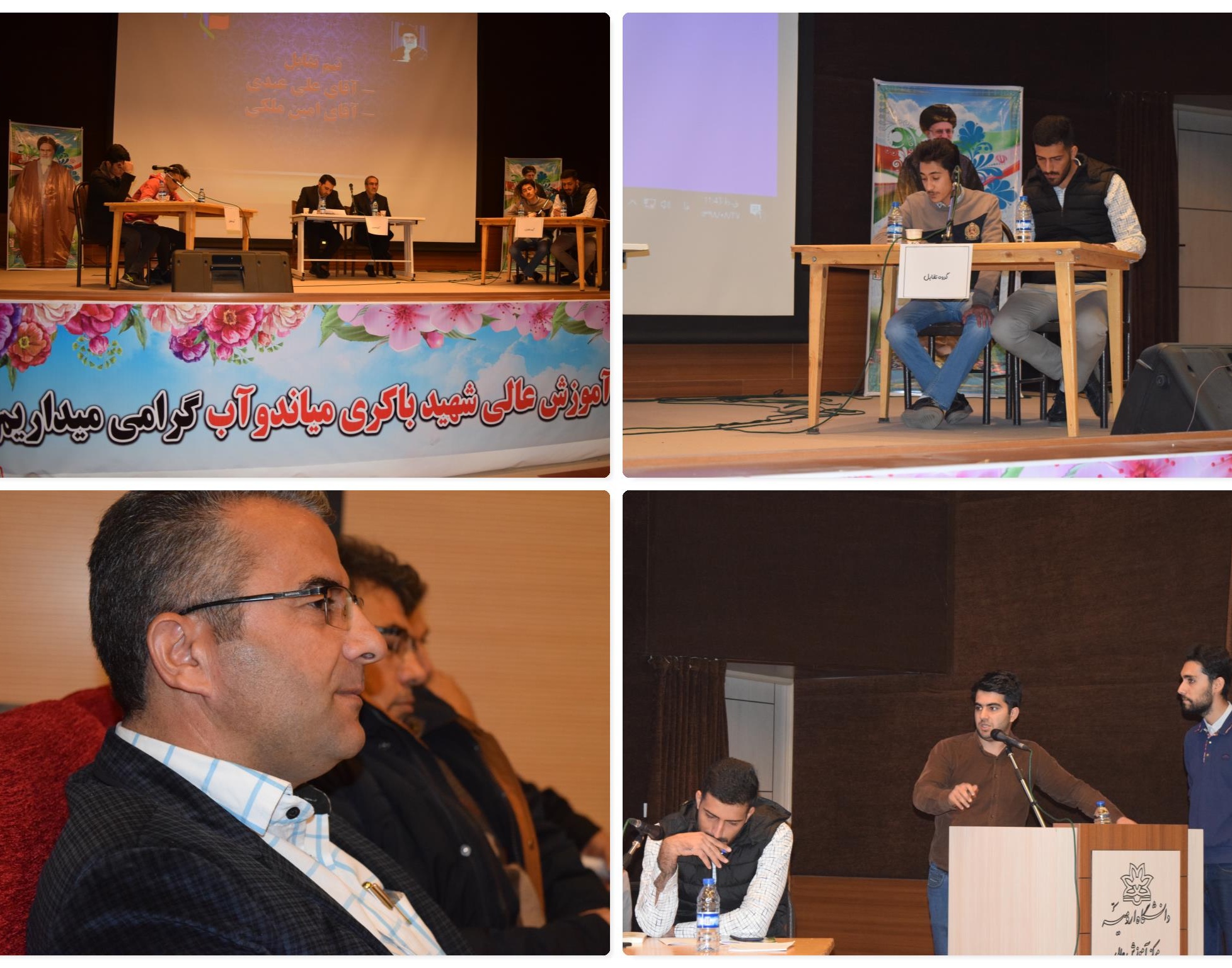 برگزاری کرسی آزاداندیشی با موضوع  " آمریکا، تعامل یا تقابل؟" در مرکز آموزش عالی شهید باکری میاندوآب