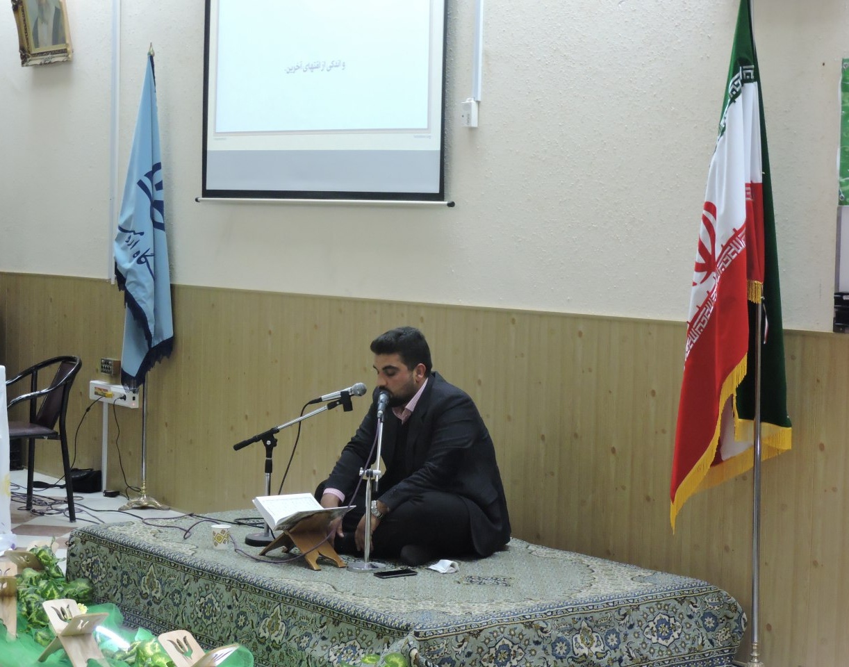 محفل انس با قرآن دانشگاه ارومیه به روایت تصویر