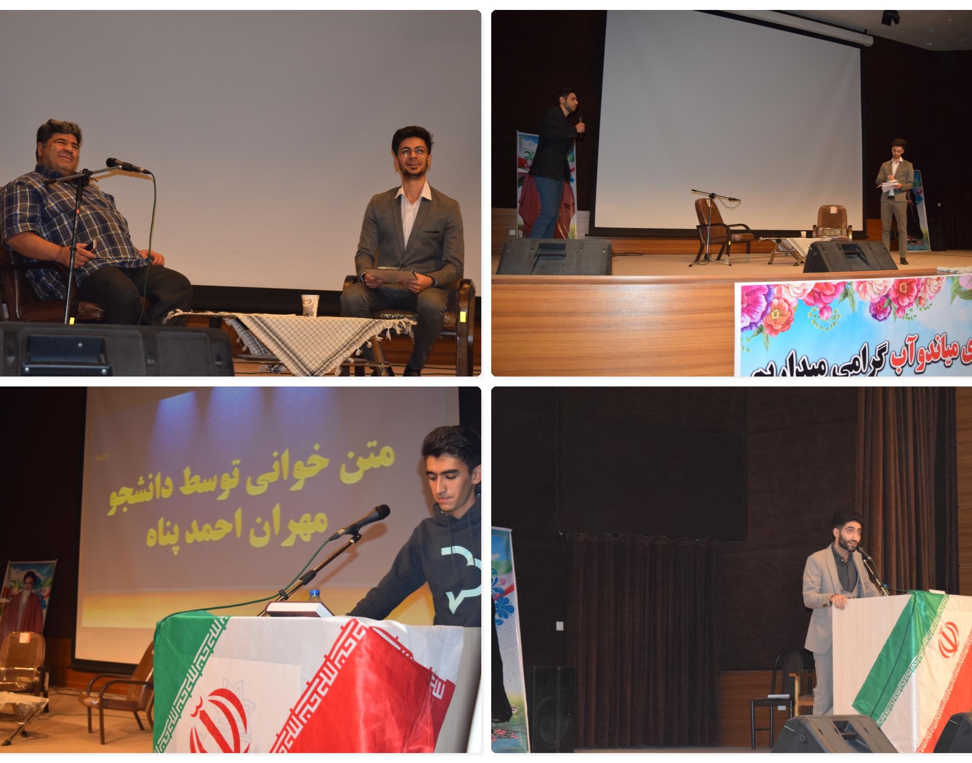 مراسم گرامیداشت روز دانشجو در مرکز آموزش عالی شهید باکری میاندوآب برگزار شد