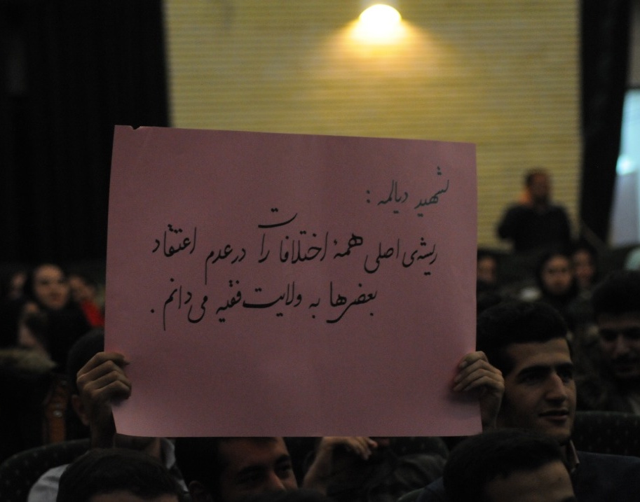 دانشجوبان دانشگاه ارومیه بار دیگر ایستادگی، شجاعت و اندیشه ورزی خود را به نمایش گذاشتند