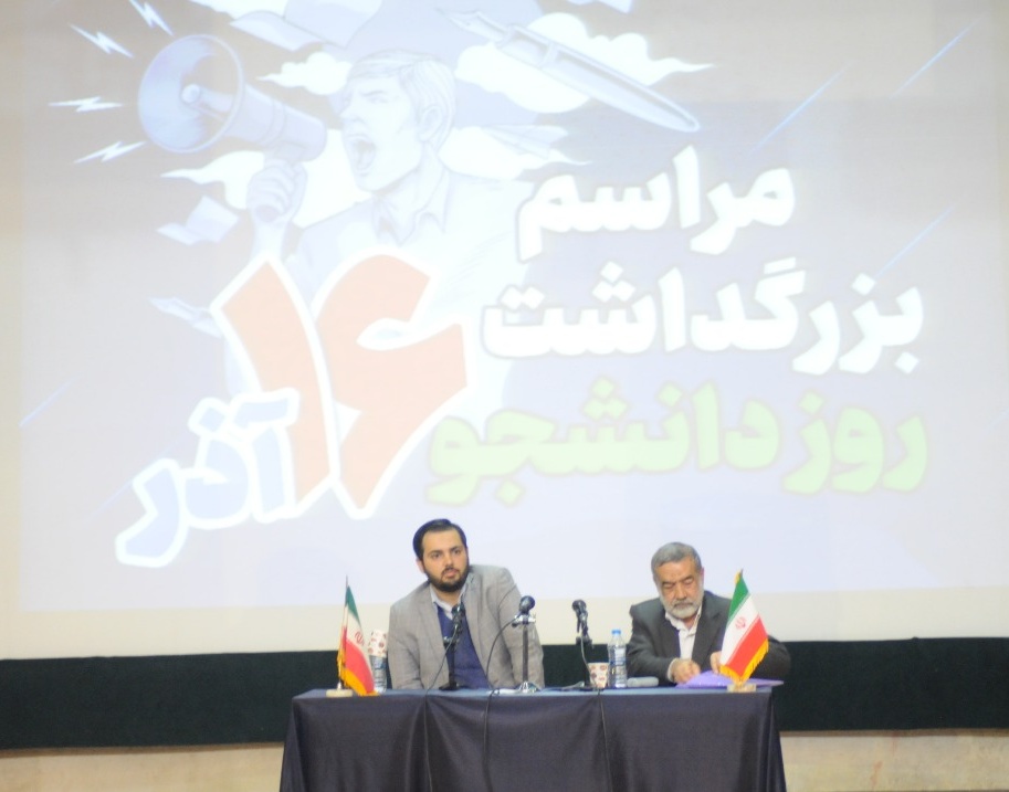 دانشجوبان دانشگاه ارومیه بار دیگر ایستادگی، شجاعت و اندیشه ورزی خود را به نمایش گذاشتند