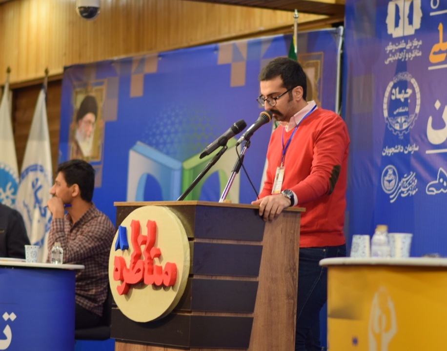 نائب قهرمانی  دانشگاه ارومیه در مسابقات مناظرات دانشجویان ایران