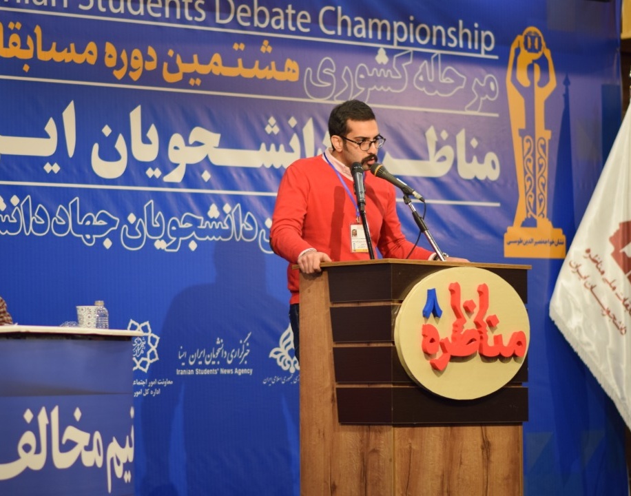 نائب قهرمانی  دانشگاه ارومیه در مسابقات مناظرات دانشجویان ایران