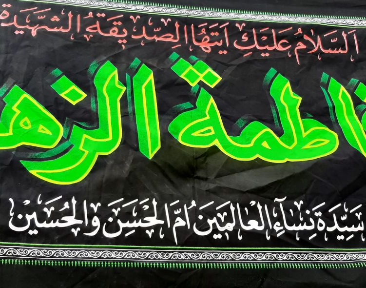 دور دوّم ایستگاه صلواتی به مناسبت ایّام فاطمیه در دانشگاه ارومیه برپا شد
