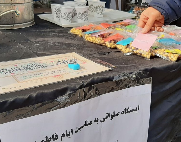 دور دوّم ایستگاه صلواتی به مناسبت ایّام فاطمیه در دانشگاه ارومیه برپا شد