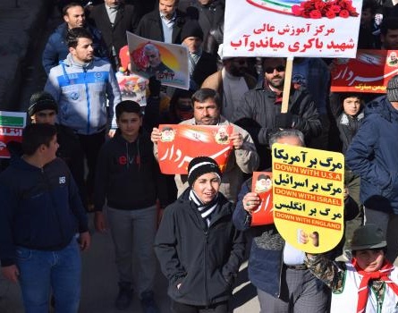 حضور دانشگاهیان مرکز آموزش عالی شهید باکری میاندوآب در راهپیمایی 22 بهمن