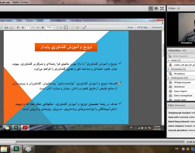 آئین معارفه نو ورودیهای مرکز آموزش عالی شهید باکری میاندوآب به صورت مجازی ترتیب یافت
