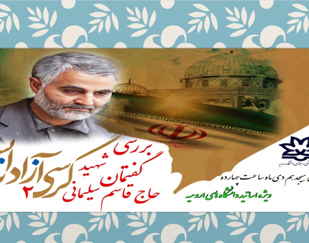 حجت الاسلام و المسلمین جباری: وقتی یک تصمیم خوب گرفته می شود نباید مانع تراشی کرد
