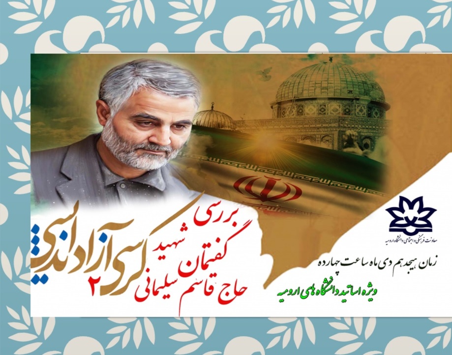 حجت الاسلام و المسلمین جباری: وقتی یک تصمیم خوب گرفته می شود نباید مانع تراشی کرد