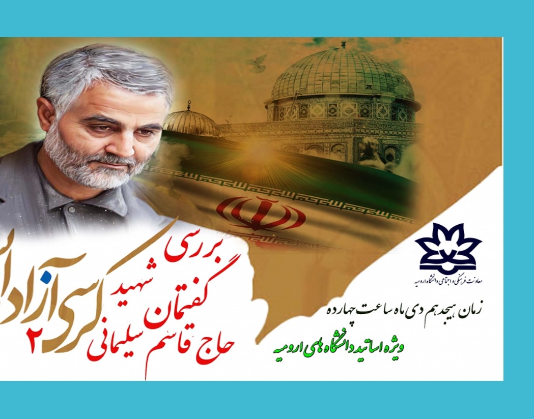 حجت الاسلام و المسلمین جباری: وقتی یک تصمیم خوب گرفته می شود نباید مانع تراشی کرد
