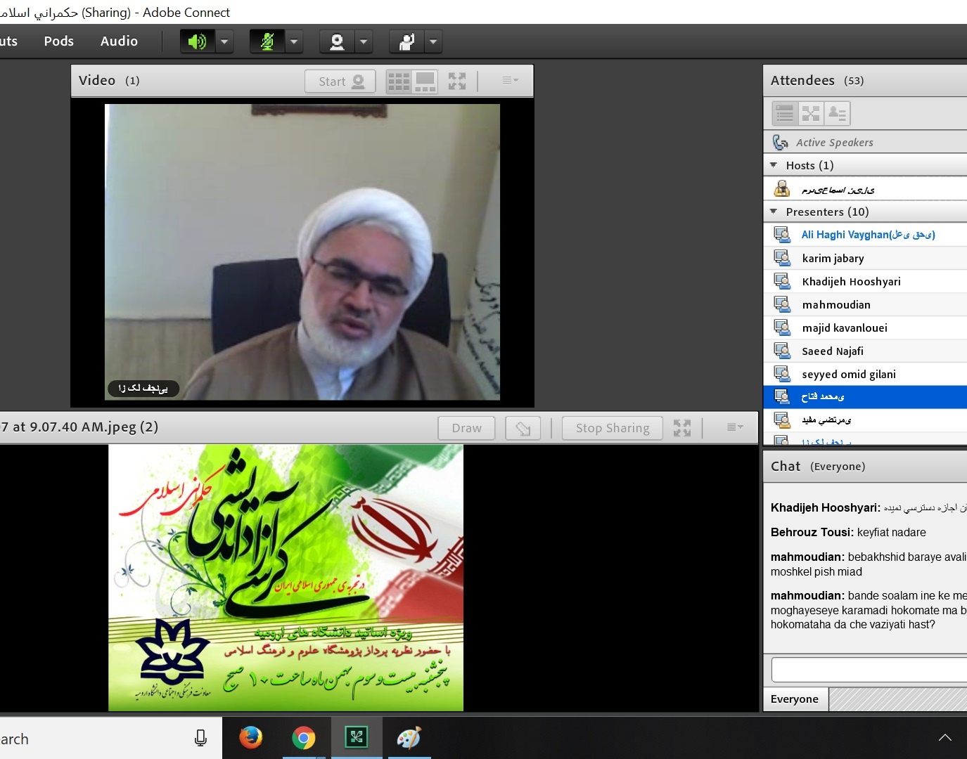 حجت الاسلام و المسلمین دکتر لک زایی: حکمرانی فرآیندی است که براساس ابزار قدرت به تحقق هدف یا اهداف از قبل تعیین شده می پردازد