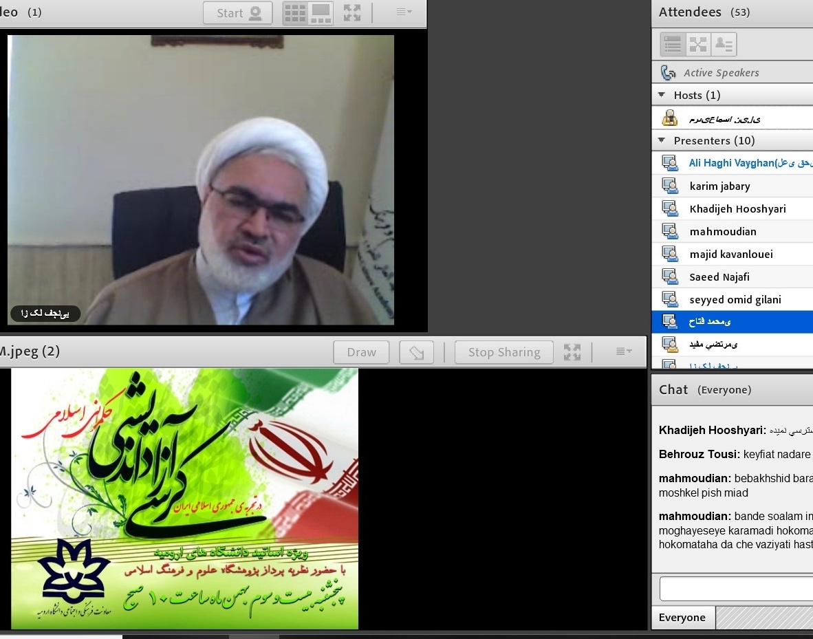 حجت الاسلام و المسلمین دکتر لک زایی: حکمرانی فرآیندی است که براساس ابزار قدرت به تحقق هدف یا اهداف از قبل تعیین شده می پردازد