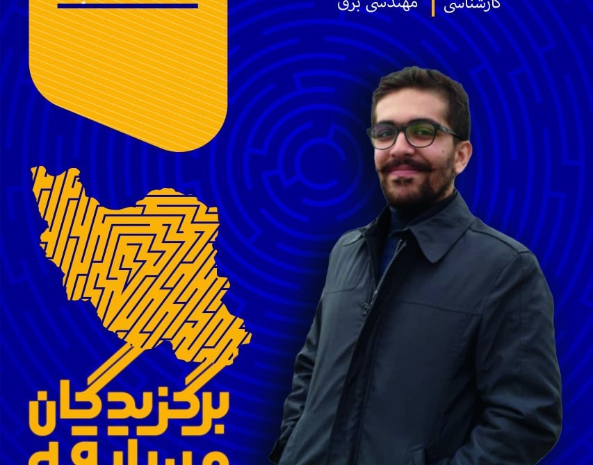  دانشجویان انجمنهای علمی دانشجویی دانشگاه ارومیه درنخستین رویداد مسابقات ره نشان افتخار آفریدند