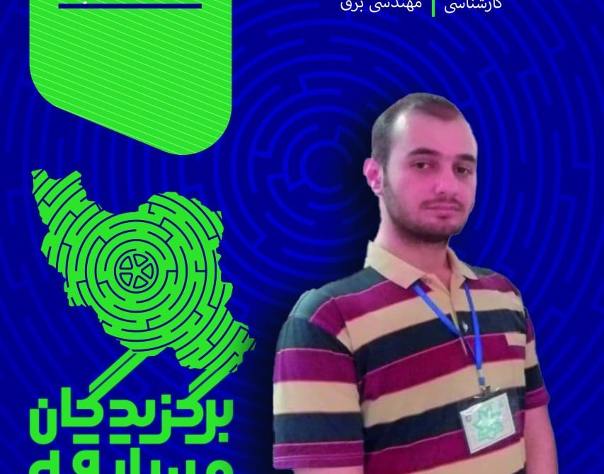  دانشجویان انجمنهای علمی دانشجویی دانشگاه ارومیه درنخستین رویداد مسابقات ره نشان افتخار آفریدند