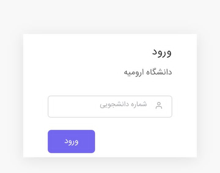 معاونت فرهنگی و دانشجویی دانشگاه ارومیه برگزار می کند: انتخابات انجمن علمی دانشجویی مهندسی برق