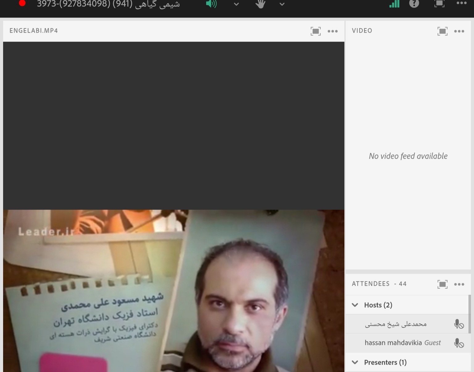 معاونت فرهنگی و دانشجویی دانشگاه ارومیه با همکاری امور فرهنگی و دانشجویی مرکز آموزش عالی شهید باکری میاندوآب برگزار کرد: گرامیداشت ۱۶آذر، روز دانشجو
