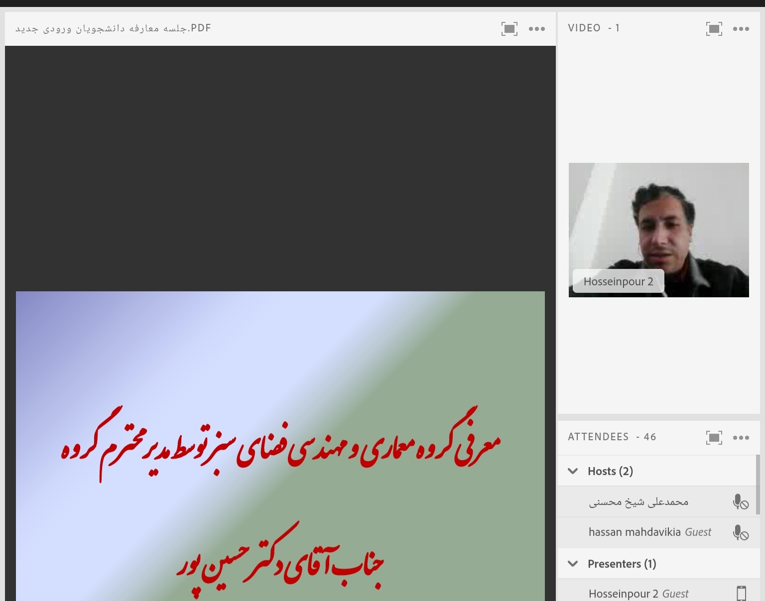 معاونت فرهنگی و دانشجویی دانشگاه ارومیه با همکاری امور فرهنگی و دانشجویی مرکز آموزش عالی شهید باکری میاندوآب برگزار کرد: گرامیداشت ۱۶آذر، روز دانشجو