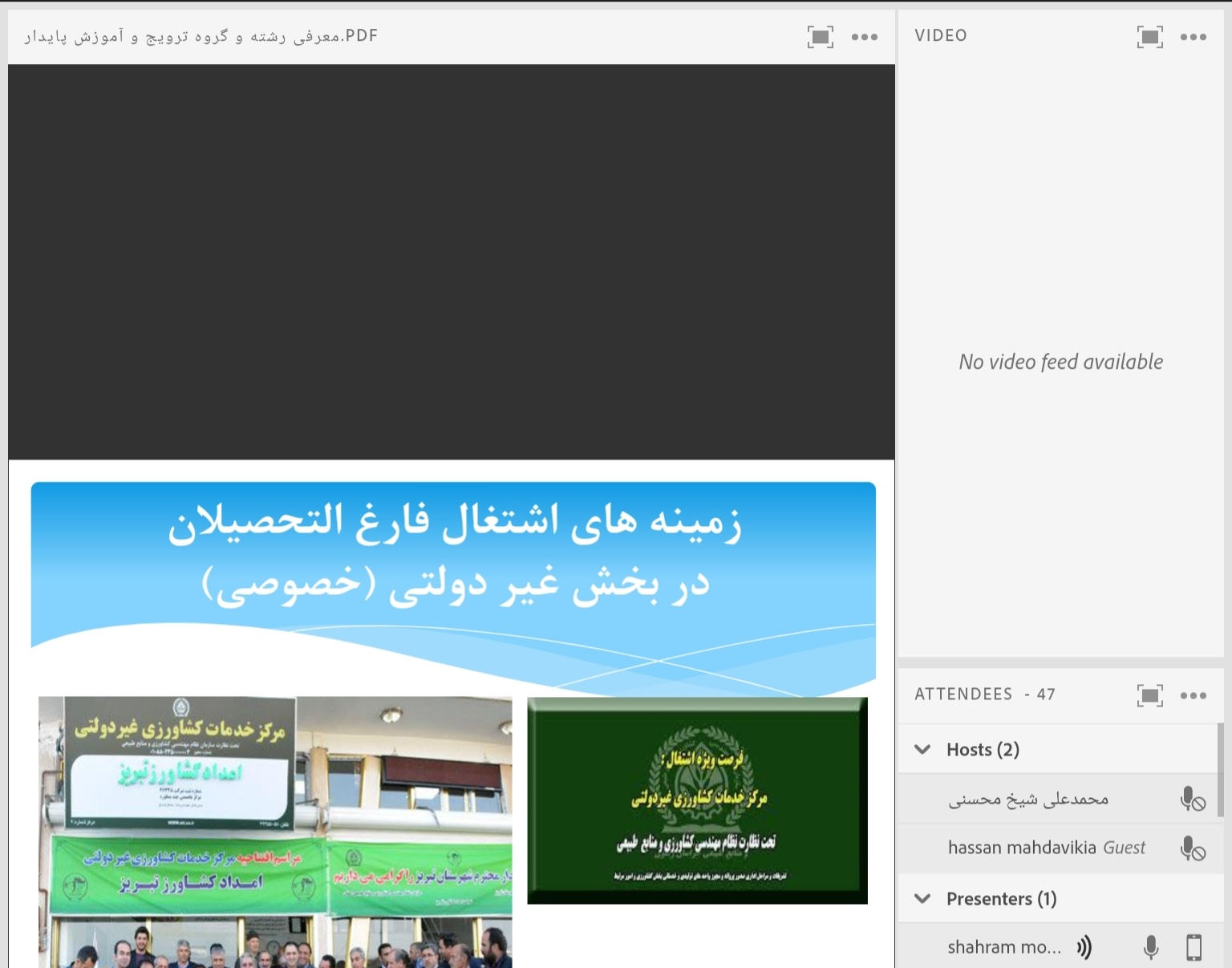 معاونت فرهنگی و دانشجویی دانشگاه ارومیه با همکاری امور فرهنگی و دانشجویی مرکز آموزش عالی شهید باکری میاندوآب برگزار کرد: گرامیداشت ۱۶آذر، روز دانشجو