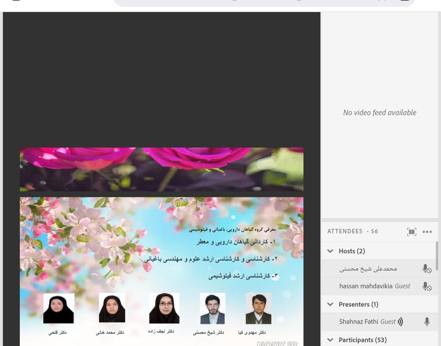 معاونت فرهنگی و دانشجویی دانشگاه ارومیه با همکاری امور فرهنگی و دانشجویی مرکز آموزش عالی شهید باکری میاندوآب برگزار کرد: گرامیداشت ۱۶آذر، روز دانشجو