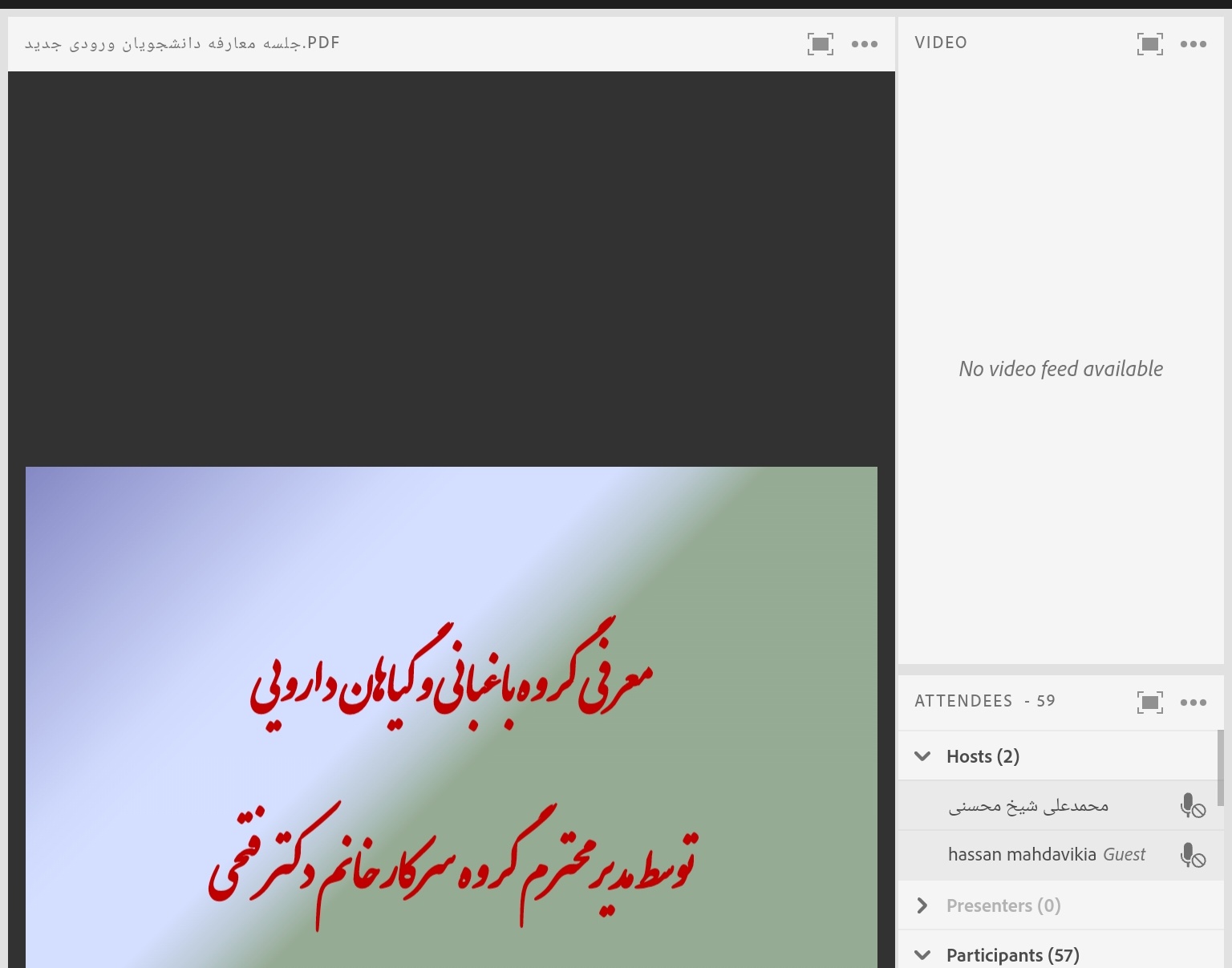 معاونت فرهنگی و دانشجویی دانشگاه ارومیه با همکاری امور فرهنگی و دانشجویی مرکز آموزش عالی شهید باکری میاندوآب برگزار کرد: گرامیداشت ۱۶آذر، روز دانشجو