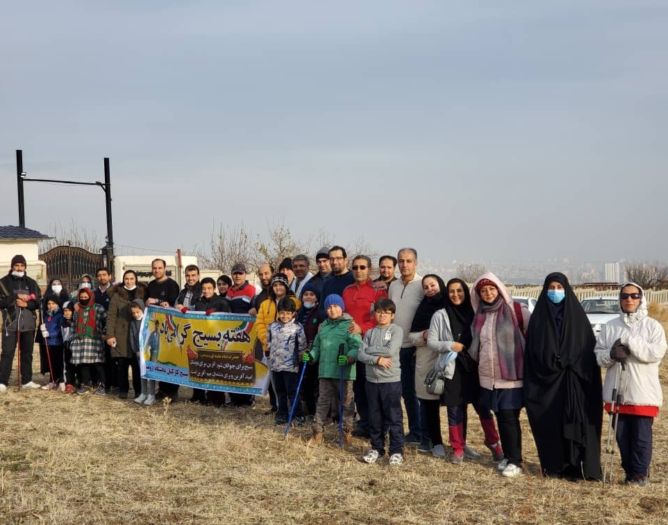 همایش کوهپیمایی خانوادگی بسیجیان دانشگاه ارومیه، بمناسبت گرامیداشت روز و هفته بسیج برگزار شد