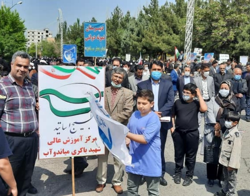 حضور دانشگاهیان مرکز آموزش عالی شهید باکری میاندوآب در راهپیمایی روز جهانی قدس 1401 (به روایت تصویر)
