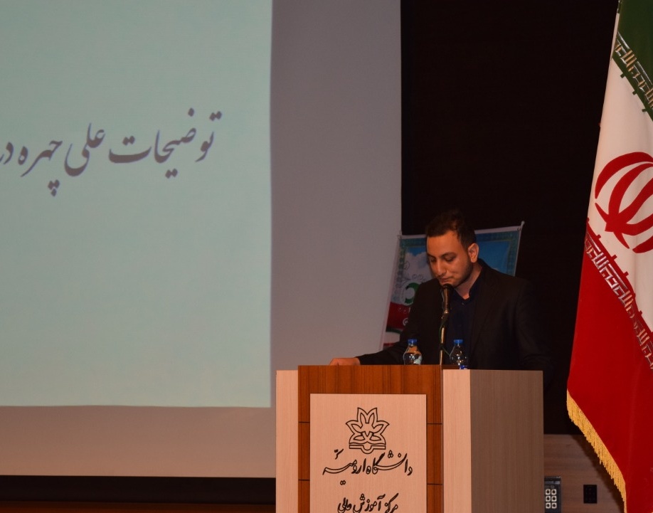 مراسم معارفه انجمن های علمی دانشجویی مرکز آموزش عالی میاندوآب برگزار شد