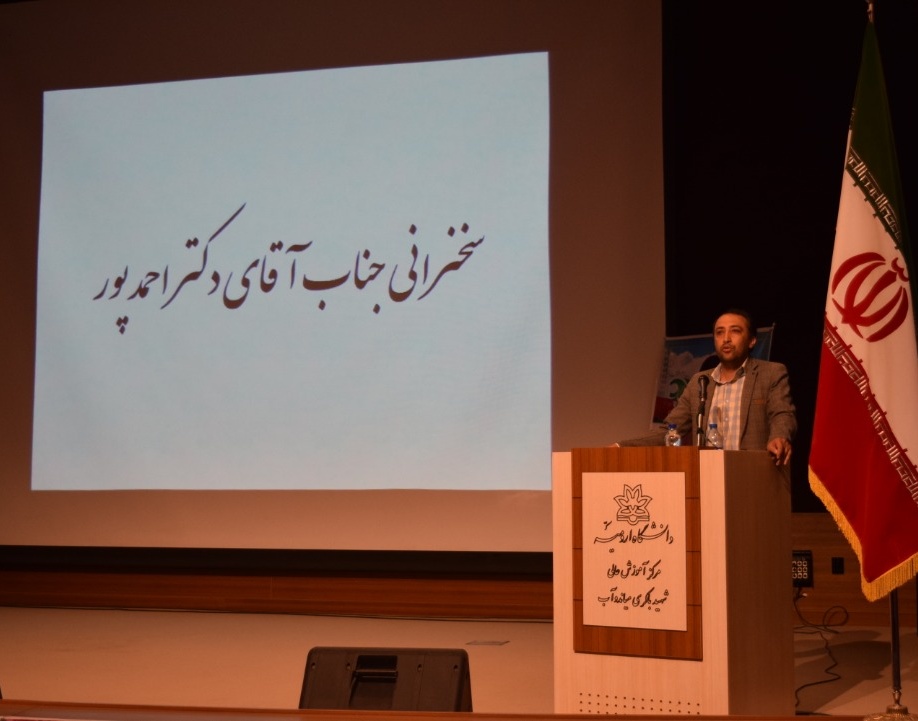 مراسم معارفه انجمن های علمی دانشجویی مرکز آموزش عالی میاندوآب برگزار شد
