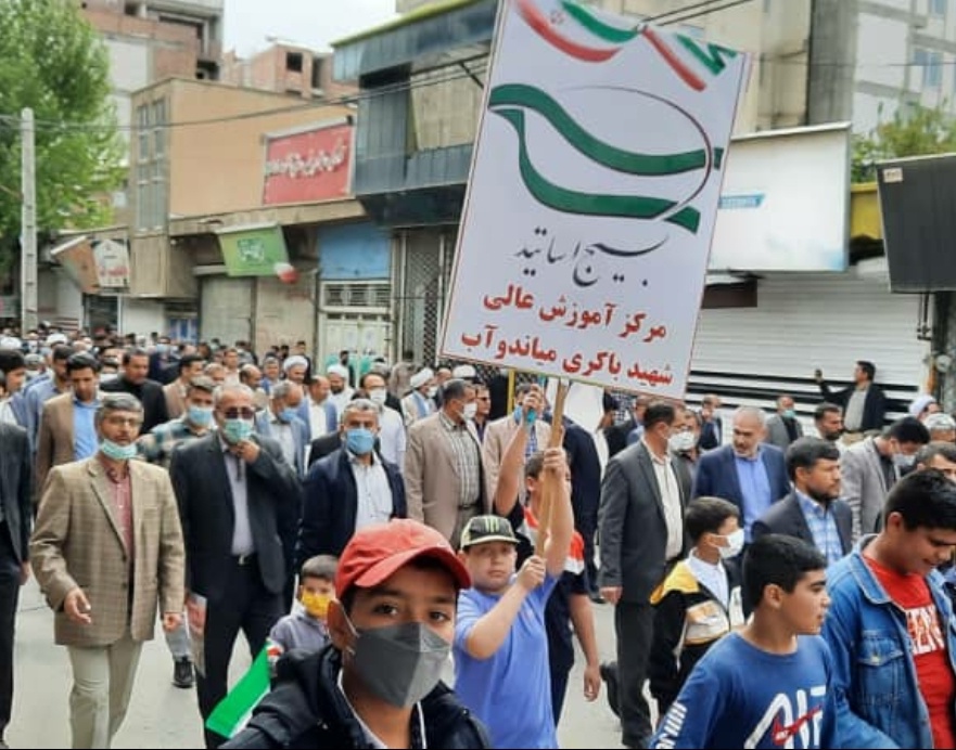 حضور دانشگاهیان مرکز آموزش عالی شهید باکری میاندوآب در راهپیمایی روز جهانی قدس 1401 (به روایت تصویر)