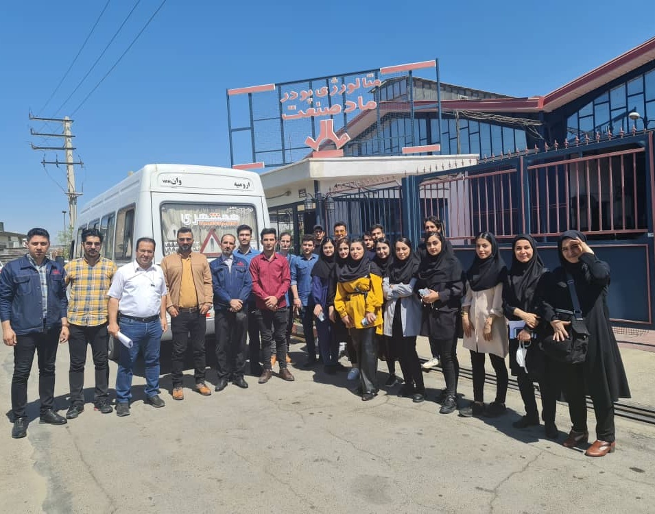 مدیریت فرهنگی و اجتماعی دانشگاه ارومیه: بازدید انجمن علمی دانشجویی مهندسی مواد و متالوژی از شرکت متالوژی پودر ماد صنعت