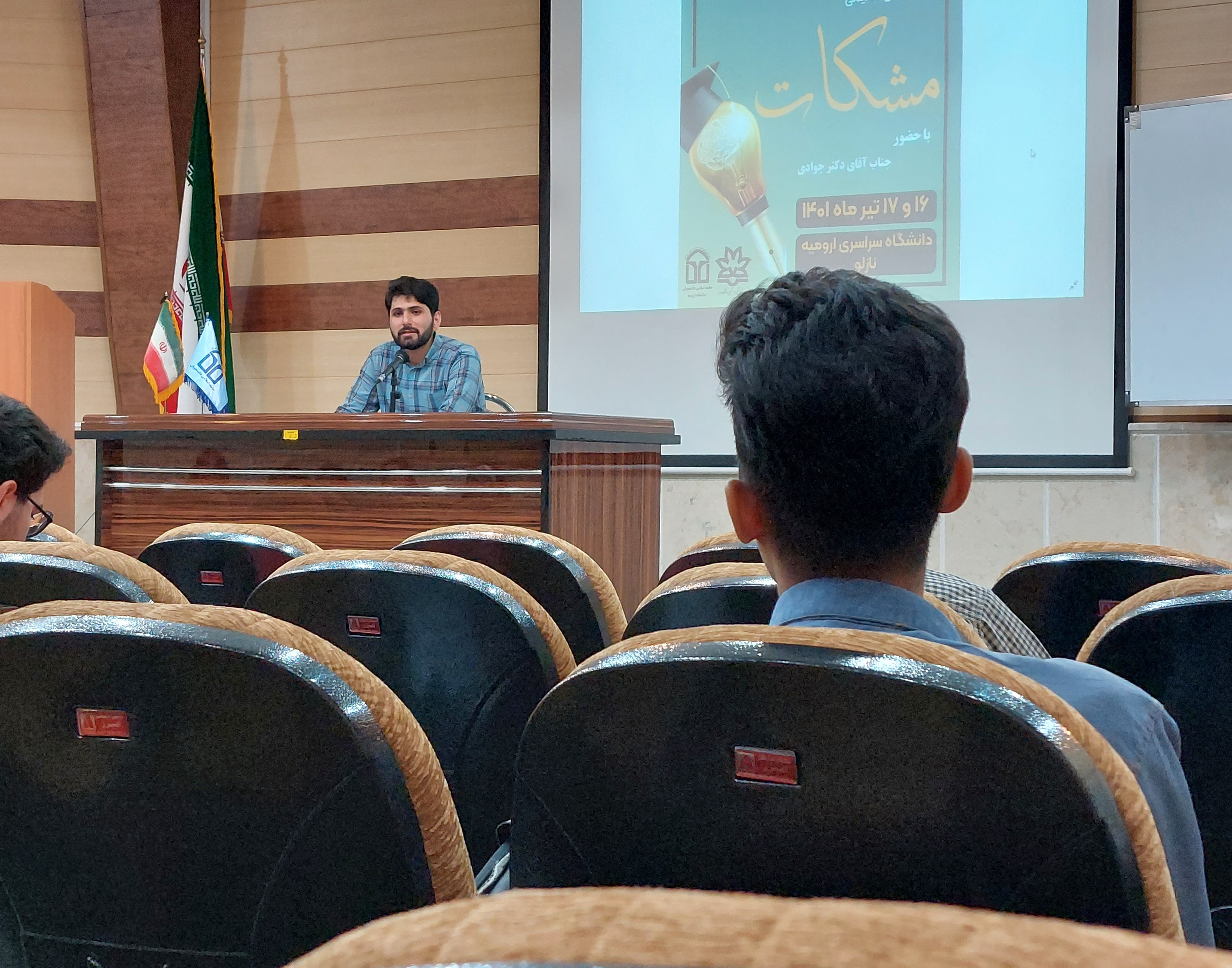 گزارش تصویری | دوره تشکیلاتی مشکات جامعه اسلامی دانشجویان دانشگاه ارومیه