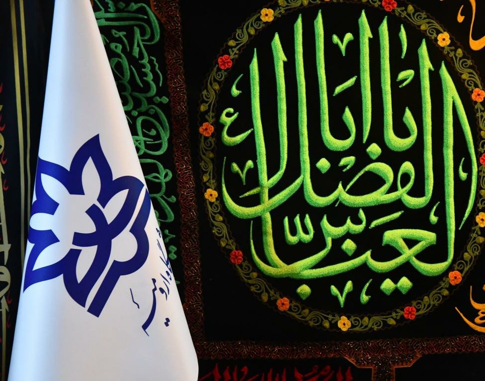 گزارش تصویری | برگزاری مراسم عزاداری سیدالشهدا حضرت اباعبدالله الحسین (ع) در دانشگاه ارومیه