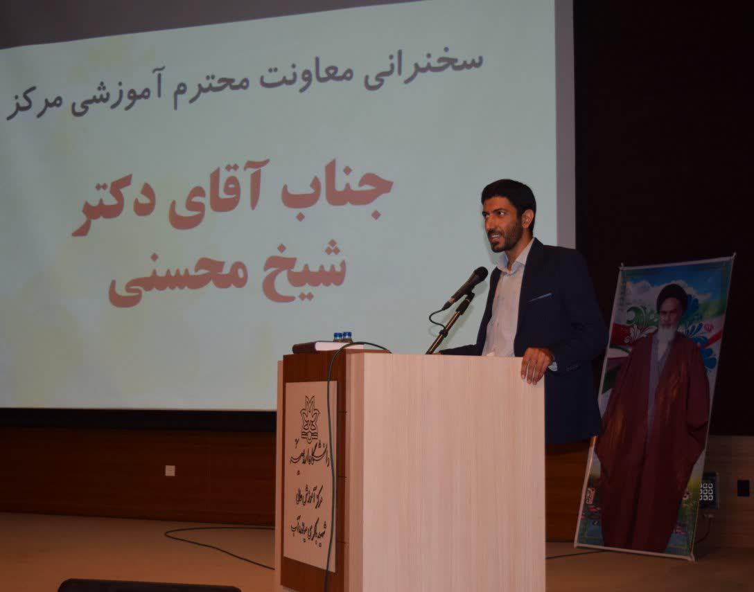 گزارش تصویری | برگزاری مراسم معارفه دانشجویان نو ورود مرکز آموزش عالی شهید باکری میاندوآب 