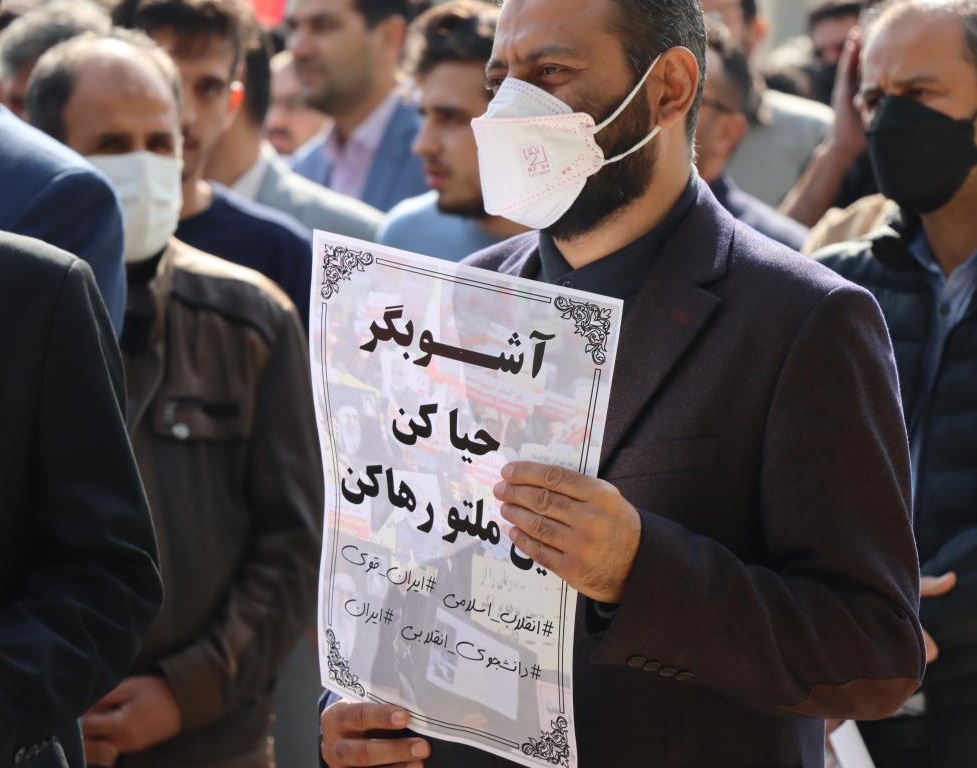 گزارش تصویری | حضور پرشور دانشجویان و دانشگاهیان در تجمع محکومیت حوادث اخیر