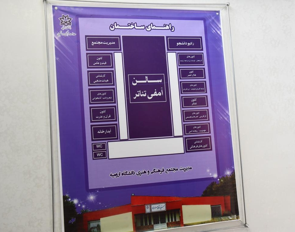 خبر | مجتمع فرهنگی و هنری دانشگاه بازگشایی شد.