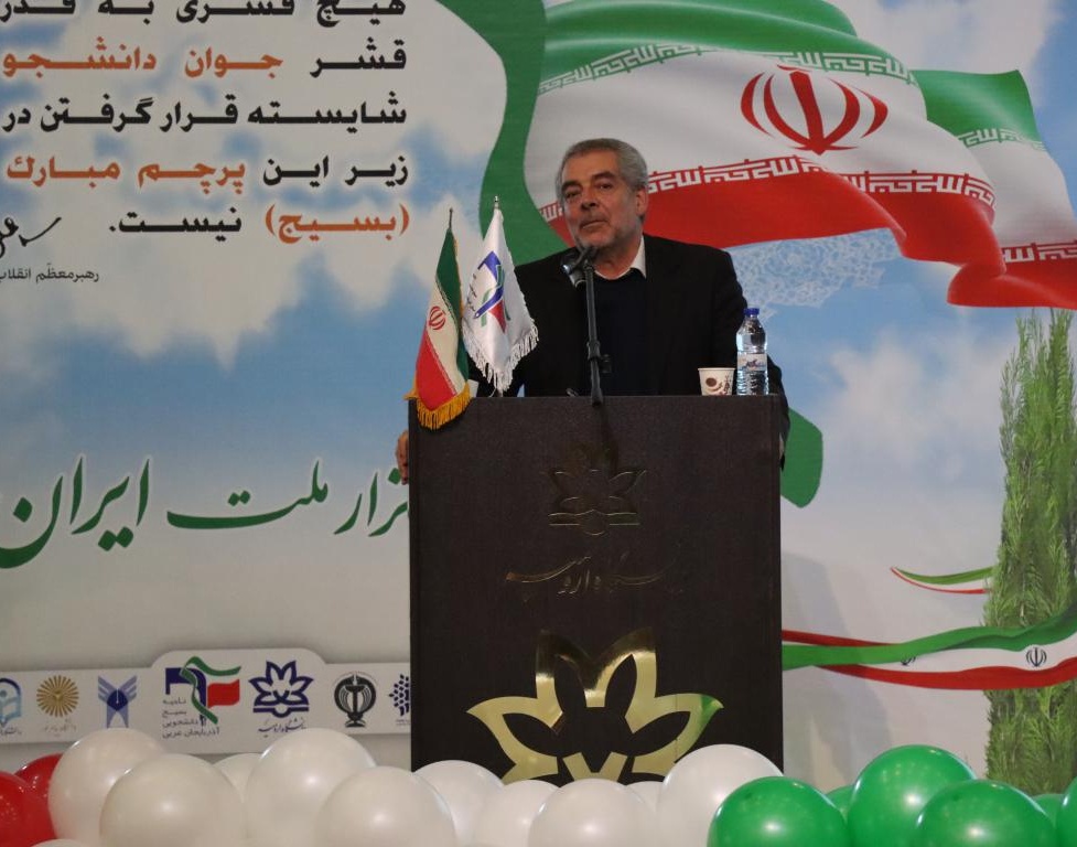 گردهمایی سراسری دانشجویان بسیجی استان آذربایجان غربی در دانشگاه ارومیه