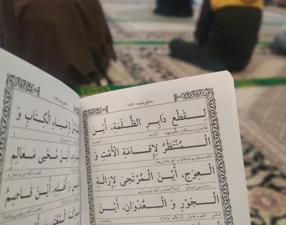 گزارش تصویری برگزاری دعای ندبه در مسجد دانشگاه ارومیه