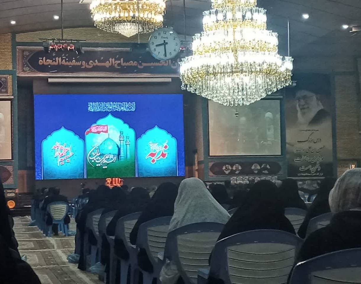  آلبوم تصویری/ شرکت دانشجویان دانشگاه ارومیه در مراسم دعای ندبه حسینیه اعظم ثارالله