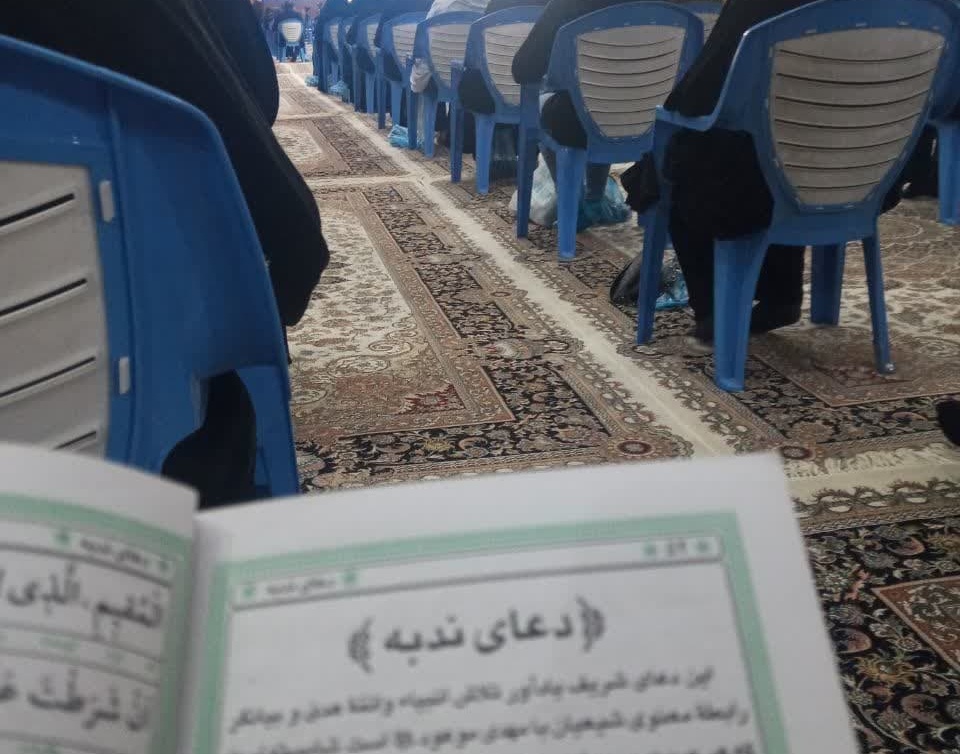 آلبوم تصویری/ شرکت دانشجویان دانشگاه ارومیه در مراسم دعای ندبه حسینیه اعظم ثارالله