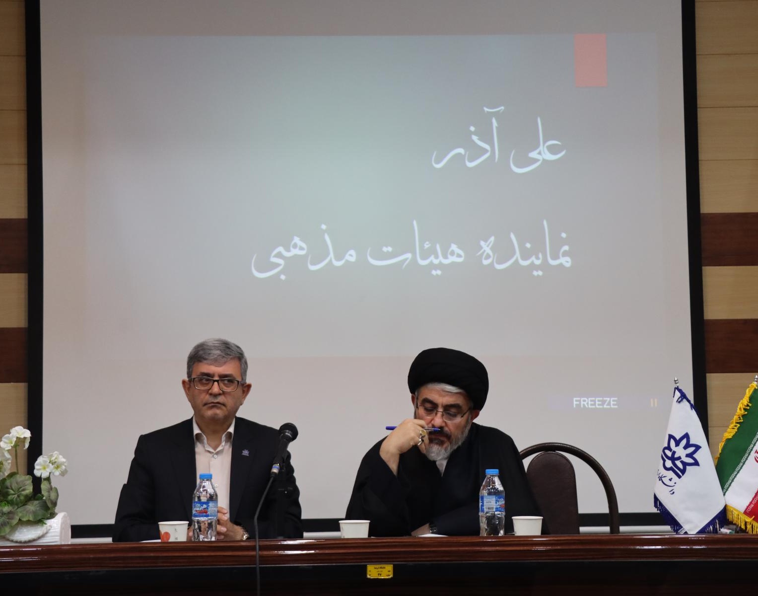 نشست صمیمی دانشجویان دانشگاه ارومیه با نماینده ولی فقیه در استان آذربایجان غربی و هیئت رئیسه دانشگاه