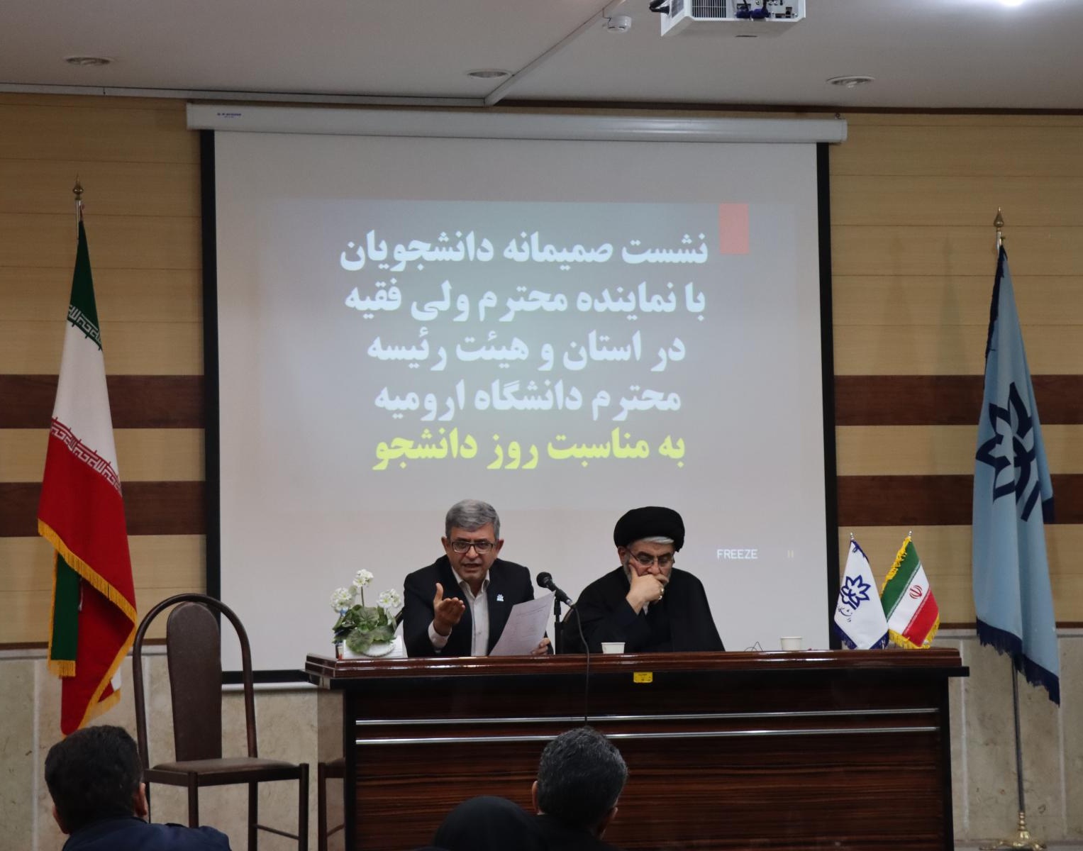 نشست صمیمی دانشجویان دانشگاه ارومیه با نماینده ولی فقیه در استان آذربایجان غربی و هیئت رئیسه دانشگاه